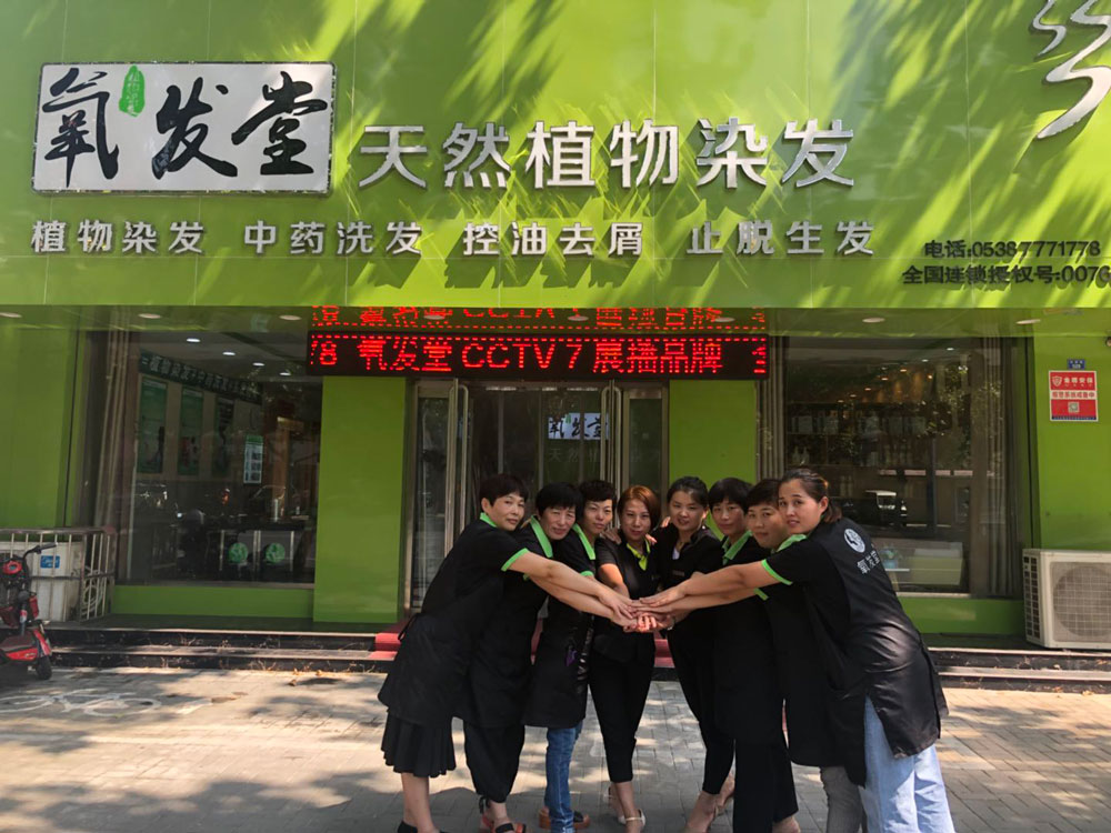 2019如今养发馆加盟店：应当怎么稳住客源？