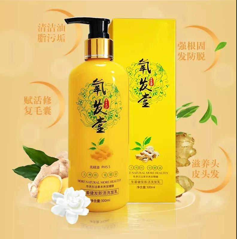 春季植物养发护发正当时，错过又要等一年！